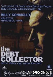 Сборщик долгов / Debt Collector, The