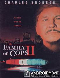Семья полицейских 2: Потеря веры / Breach of Faith: Family of Cops II