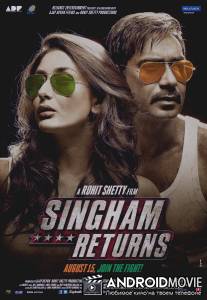 Сингам 2 / Singham Returns