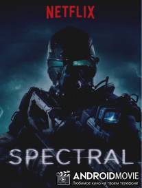 Спектральный анализ / Spectral