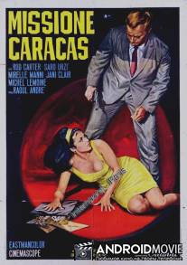 Спецмиссия в Каракасе / Mission speciale a Caracas