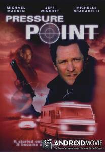 Точка давления / Pressure Point