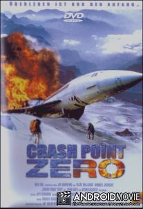 Точка падения / Crash Point Zero