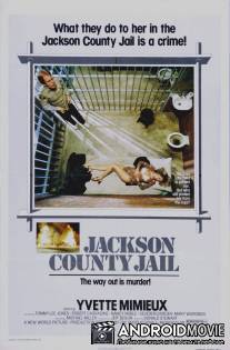 Тюрьма округа Джексон / Jackson County Jail
