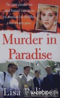 Убийство в раю / Murder in Paradise