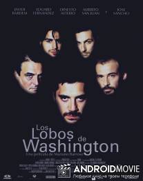 Вашингтонские волки / Los lobos de Washington