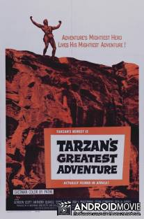 Великое приключение Тарзана / Tarzan's Greatest Adventure