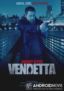 Вендетта / Vendetta