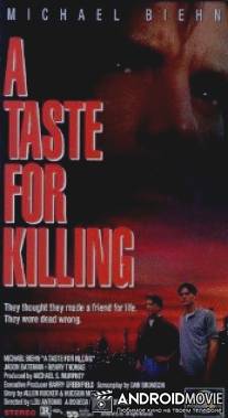 Вкус к убийству / A Taste for Killing