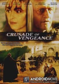 Воины / Warrior Angels