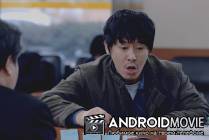 Враг общества 3: Возвращение / Kang Chul-jung: Gonggongui jeog 1-1