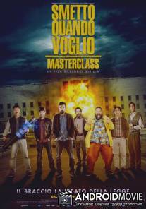Захочу и соскочу: Мастер-класс / Smetto quando voglio: Masterclass