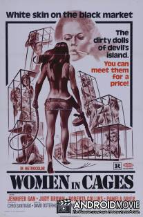 Женщины в клетках / Women in Cages