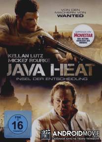 Зной Явы / Java Heat