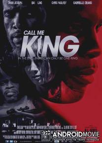 Зовите меня Королем / Call Me King