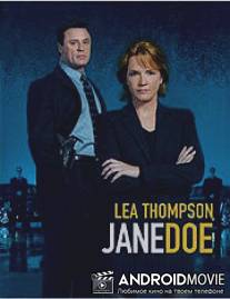 Джейн Доу: Исчезновение / Jane Doe: Vanishing Act
