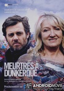 Убийства в Дюнкерке / Meurtres à Dunkerque
