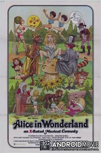 Алиса в Стране Чудес / Alice in Wonderland: An X-Rated Musical Fantasy