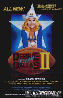 Дебби покоряет Даллас. Часть II / Debbie Does Dallas Part II