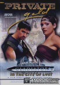 Гладиатор 2: В городе похоти / Private Gold 55: Gladiator 2 - In the City of Lust