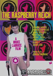 Малиновый рейх / Raspberry Reich, The