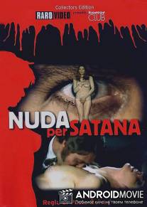Обнаженная для Сатаны / Nuda per Satana