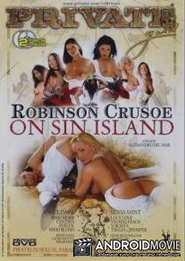 Робинзон Крузо на острове грехов / Robinson Crusoe on Sin Island