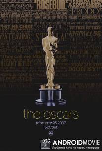 79-я церемония вручения премии «Оскар» / 79th Annual Academy Awards, The