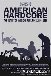 Американский хардкор / American Hardcore