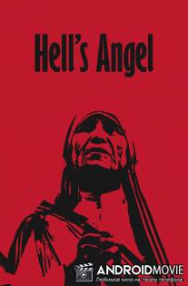 Ангел из ада: Мать Тереза Калькуттская / Hell's Angel