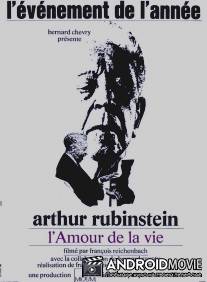 Артур Рубинштейн - Любовь к жизни / L'amour de la vie - Artur Rubinstein
