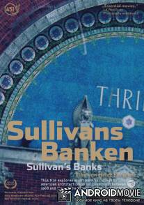 Банки Салливана / Sullivans Banken