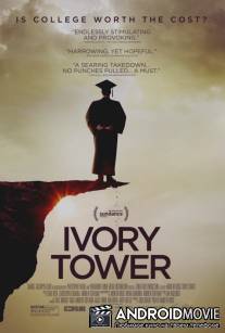 Башня из слоновой кости / Ivory Tower