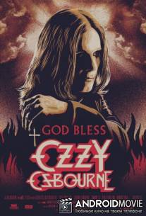 Боже, храни Оззи Осборна / God Bless Ozzy Osbourne