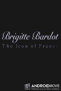 Бриджит Бардо: Символ Франции / Brigitte Bardot: The Icon of France
