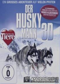 Человек хаски / Der Husky Mann