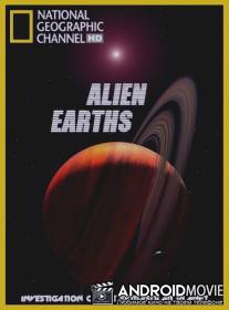 Чужие миры / Alien Earths