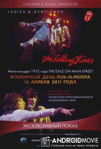 Дамы и господа... THE ROLLING STONES / Ladies and Gentlemen: The Rolling Stones