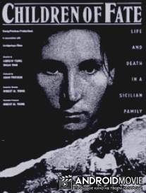 Дети судьбы: Жизнь и смерть в сицилийской семье / Children of Fate: Life and Death in a Sicilian Family