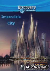 Discovery: Невероятный город Дубай / Impossible City
