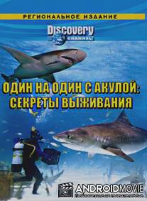 Discovery: Один на один с акулой. Секреты выживания / Shark Attack Survivors