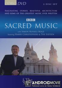 Духовная музыка / Sacred Music