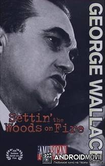 Джордж Уоллес / George Wallace: Settin' the Woods on Fire