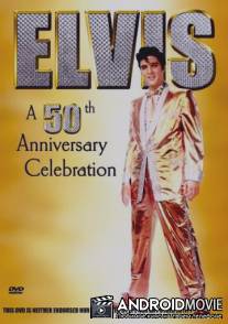 Элвис Пресли: Полвека на устах / Elvis: A 50th Anniversary