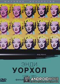 Энди Уорхол / Andy Warhol