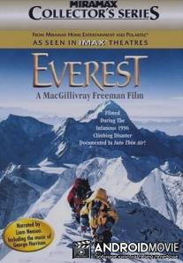 Эверест / Everest