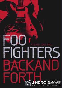 Foo Fighters: Назад и обратно / Foo Fighters: Back and Forth