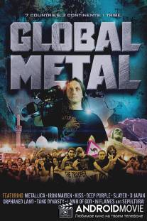 Глобальный метал / Global Metal