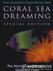 Грёзы кораллового моря / Coral Sea Dreaming