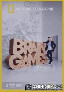 Игры разума / Brain Games